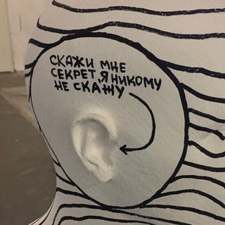 ОБЩЕСТВО ВМЕНЯЕМЫХ