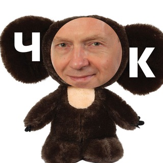 ЧЕБУРАШКА И КОСЯК