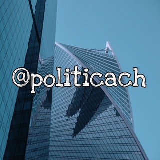 НОВОСТИ МОСКВЫ | ВЛАСТЬ | ПОЛИТИКА МОСКВЫ