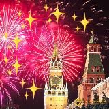  ОГНИ МОСКВЫ  АФИША МОСКВА