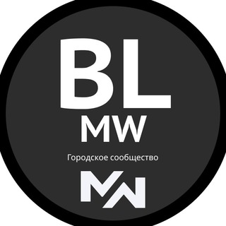 МИНСК МИР — ЧЕРНЫЙ СПИСОК