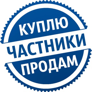 КУПЛЮ & ПРОДАМ © PLUSERUS