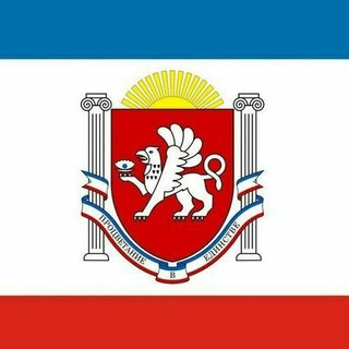 КРЫМ | СИМФЕРОПОЛЬ | НОВОСТИ