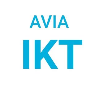 AVIA IKT — ДЕШЁВЫЕ АВИАБИЛЕТЫ И ТУРЫ ИЗ ИРКУТСКА