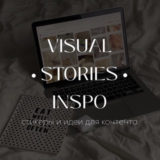 VISUAL • STORIES | @LESYANFLD