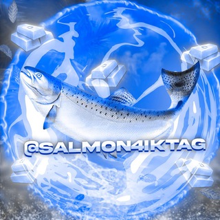 SALMON TRADE