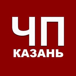 ЧАТ | ЧП КАЗАНЬ
