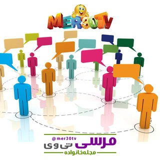 MER30TV گروه مرسی
