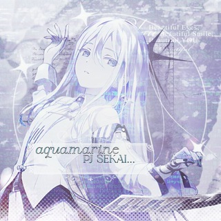 ♪AQUAMARINE PJ SEKAI | ПЕРЕВОДЫ,СЛИВЫ И ТД