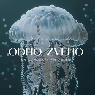 ODNO ZVENO