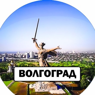 ВОЛГОГРАД НОВОСТИ ДТП ЧП