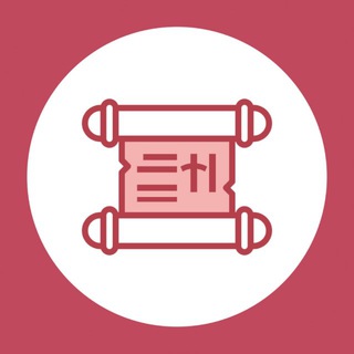 МАРАФОН «И ВОТ, ПРИДУ СОБРАТЬ ВСЕ НАРОДЫ И ЯЗЫКИ»