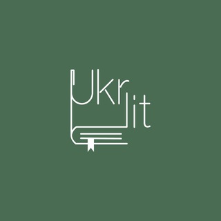 КНИГИ УКРАЇНСЬКОЮ