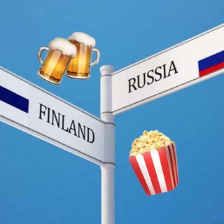 ФЛУД У ГРАНИЦЫ