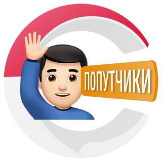 ПОПУТЧИКИ НА БАЛИ | CHATIK