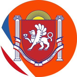МИНИСТЕРСТВО ОБРАZОВАНИЯ КРЫМА