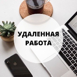 ВАКАНСИИ | ПОИСК РАБОТЫ | ПОИСК СОТРУДНИКА