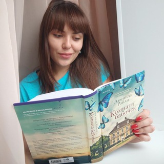 АНЧИ О КНИГАХ 