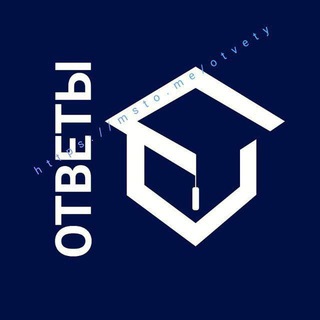 ОТВЕТЫ ОГЭ ВПР ПРОБНИКИ