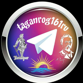 TAGANROG161RU