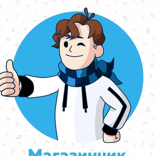 МАГАЗИНЧИК ОТ ЛОЛОЛОШКИ