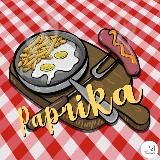 PAPRIKA | ЕДА