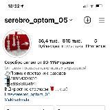 SEREBRO_OPTOM_05