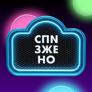 МЕМЫ| СПИЗЖЕНО