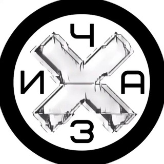 C.H.I.Z.A