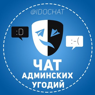 ЧАТ УГОДИЙ