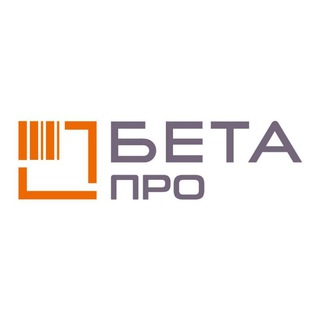 БЕТА ПРО
