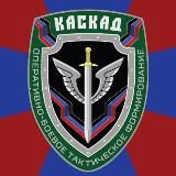 ОБТФ