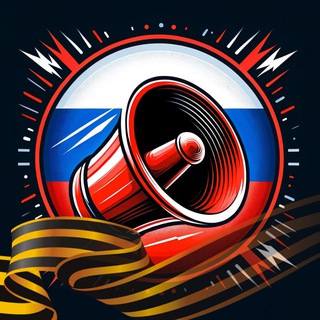 БЕЛГОРОД СИРЕНА