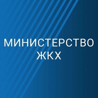 МИНЖКХ_САХАЛИН.КУРИЛЫ