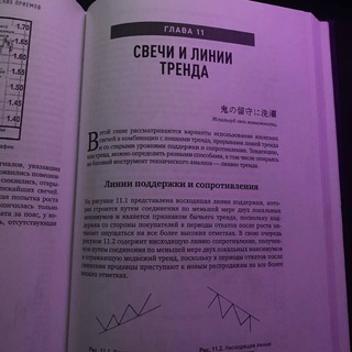 НОВОСТИ НЕГРА
