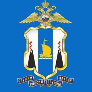 САХАЛИНСКАЯ ПОЛИЦИЯ