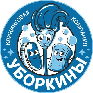 КЛИНИНГ | ВЛАДИВОСТОК | УБОРКА | ХИМЧИСТКА