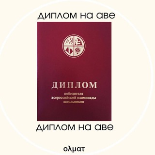 ОЛМАТ И МЕМЫ