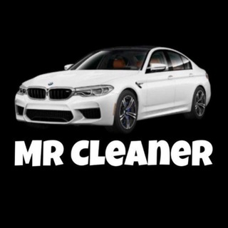 АВТОТЕКА ЧИСТКА ИСТОРИИ