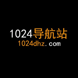 1024导航