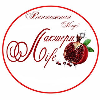 ВИНТАЖНЫЙ КЛУБ 