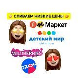ПОДСЛУШАНО РОССИЯ НОВОСТИ