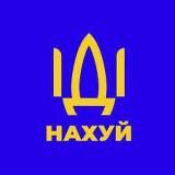 НА ХАТІ У ВІЛАТА