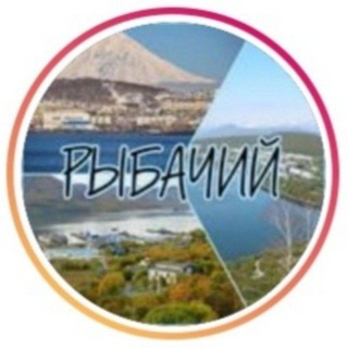RYBACHE_