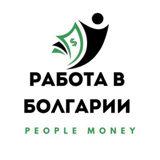 РАБОТА БОЛГАРИЯ