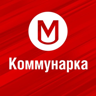 РАБОТА В КОММУНАРКЕ | СВЕЖИЕ ВАКАНСИИ