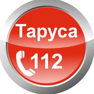 ТАРУСА.112