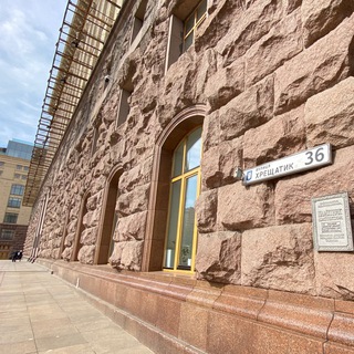 ХРЕЩАТИК 36 КИЇВ