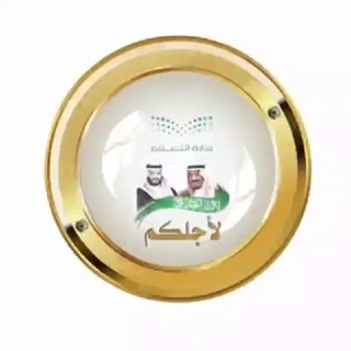 لأجـلَـكـم 