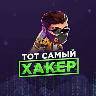 АБУЗ LUCKY JET